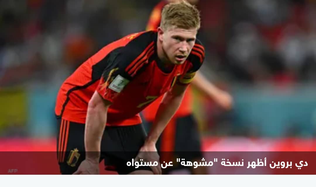 مونديال انطفاء النجوم.. 7