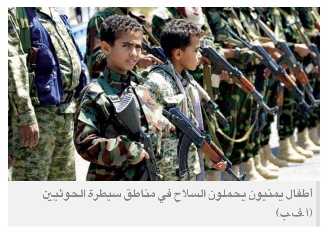 انقلابيو اليمن يقيّدون سفر الشبان خشية التحاقهم بالقوات الحكومية