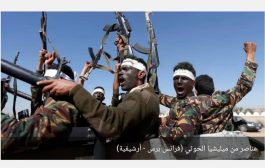 تقرير حقوقي: 127 ألف انتهاك حوثي باليمن خلال 8 سنوات