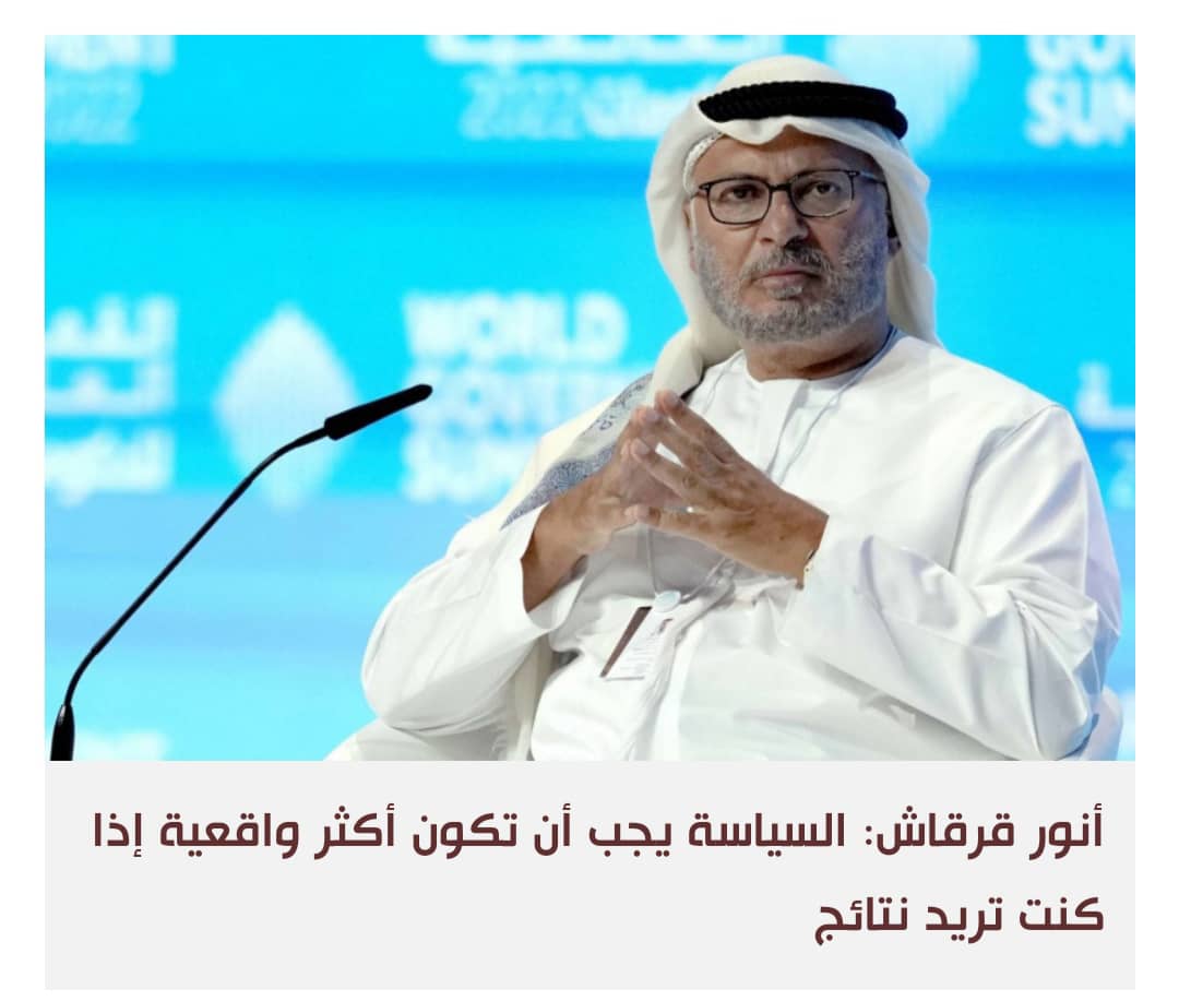 الإمارات تحذر الأوروبيين من حصر العلاقات مع الخليج في الجانب المعاملاتي
