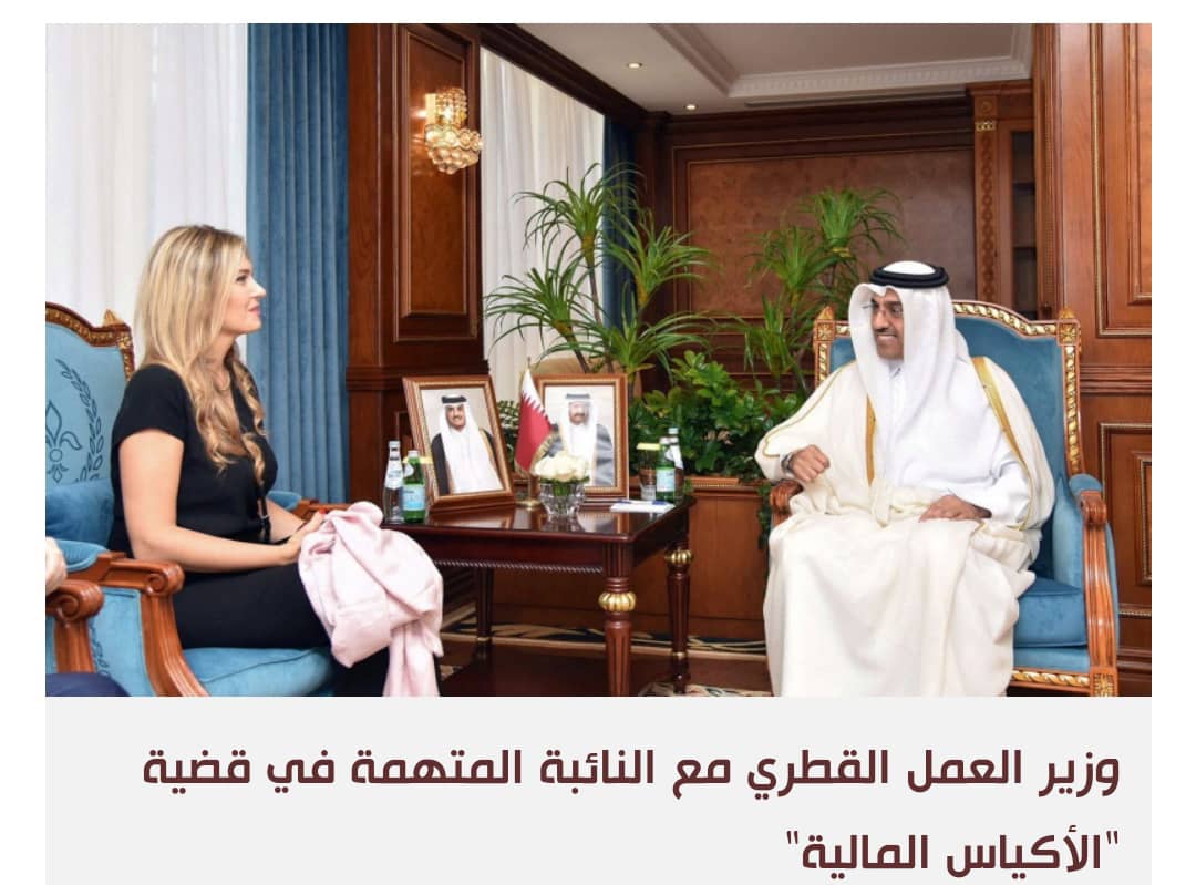 رشاوى قطر هجوم على النظام السياسي الأوروبي