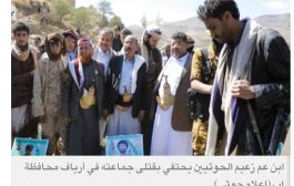 غضب يمني في مدينة إب إثر دهس 3 أشخاص بعربات حوثية