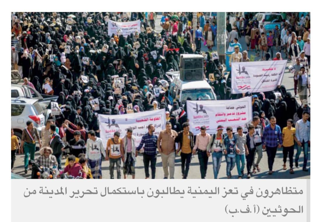 انقلابيو اليمن يواصلون اختلاق أسماء للجبايات وفرض الإتاوات