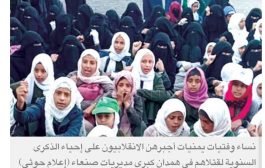 «زينبيات الحوثي» يجبرن النساء على زيارة مقابر قتلى الجماعة