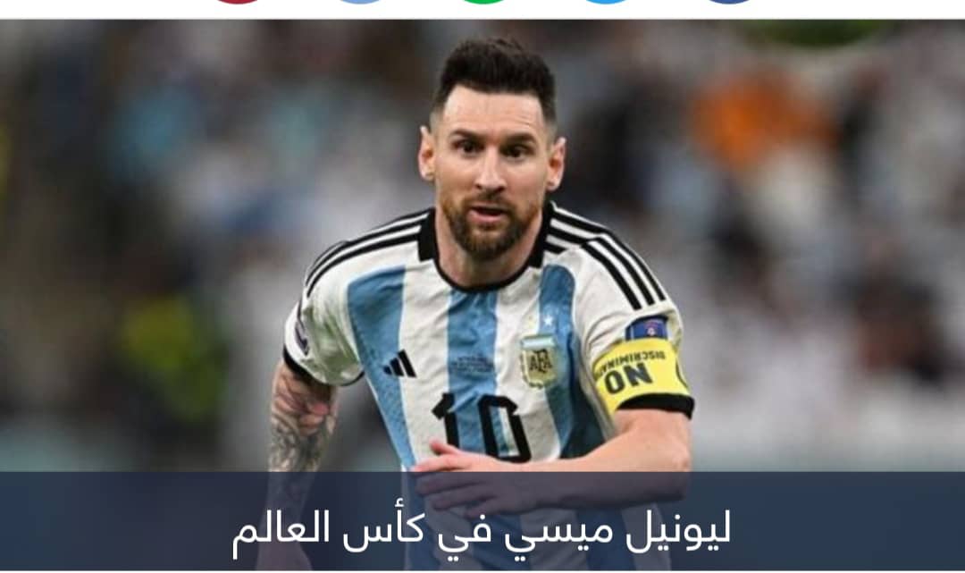 كل ما قدمه ميسي في تاريخ كأس العالم.. هل تفوق على بيليه؟