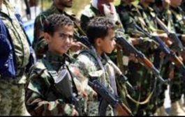 الأمم المتحدة: الحوثي جند أربعة آلاف طفل