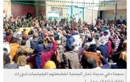 انقلابيو اليمن ينكلون بعشرات المعتقلين في صنعاء رداً على إضرابهم