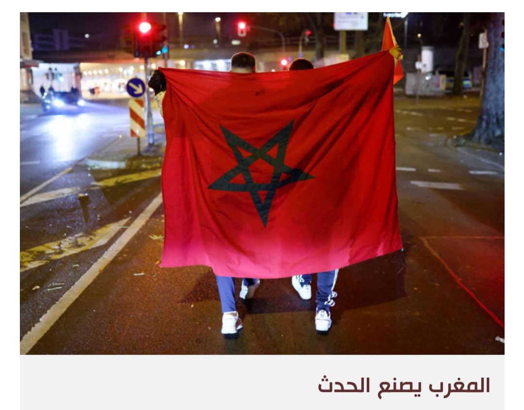 المغرب يوظف الإنجازات المتميزة في مونديال قطر لتحقيق أهداف دبلوماسية