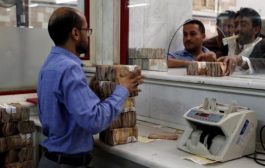 الأموال اليمنية المنهوبة.. انتشار الفساد وسط تصاعد الضغوط الدولية