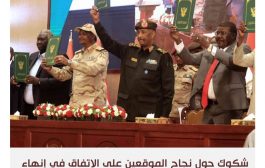 القوى المدنية السودانية تغلق باب الانضمام أمام عناصر جديدة للاتفاق