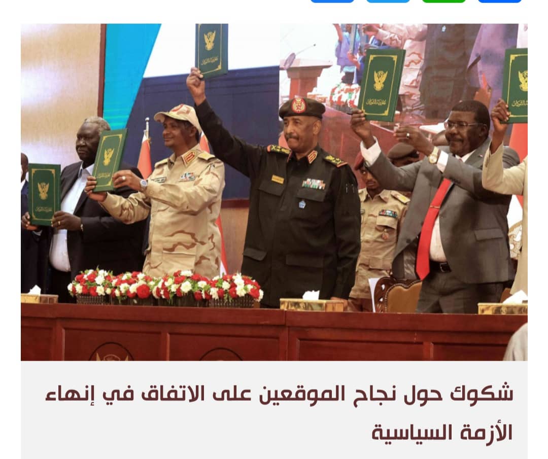 القوى المدنية السودانية تغلق باب الانضمام أمام عناصر جديدة للاتفاق