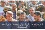 مساعٍ حوثية لنهب مزيد من أراضي محافظة إب