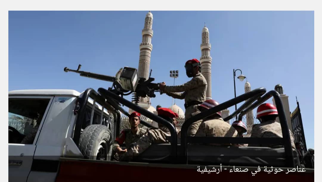 يحملون رتباً عسكرية.. ميليشيا الحوثي تعترف بمقتل 6 من عناصرها