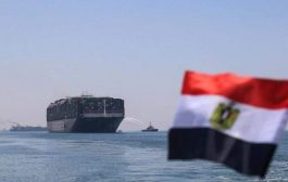مجلس النواب المصري يصدر بيانا بشأن بيع قناة السويس