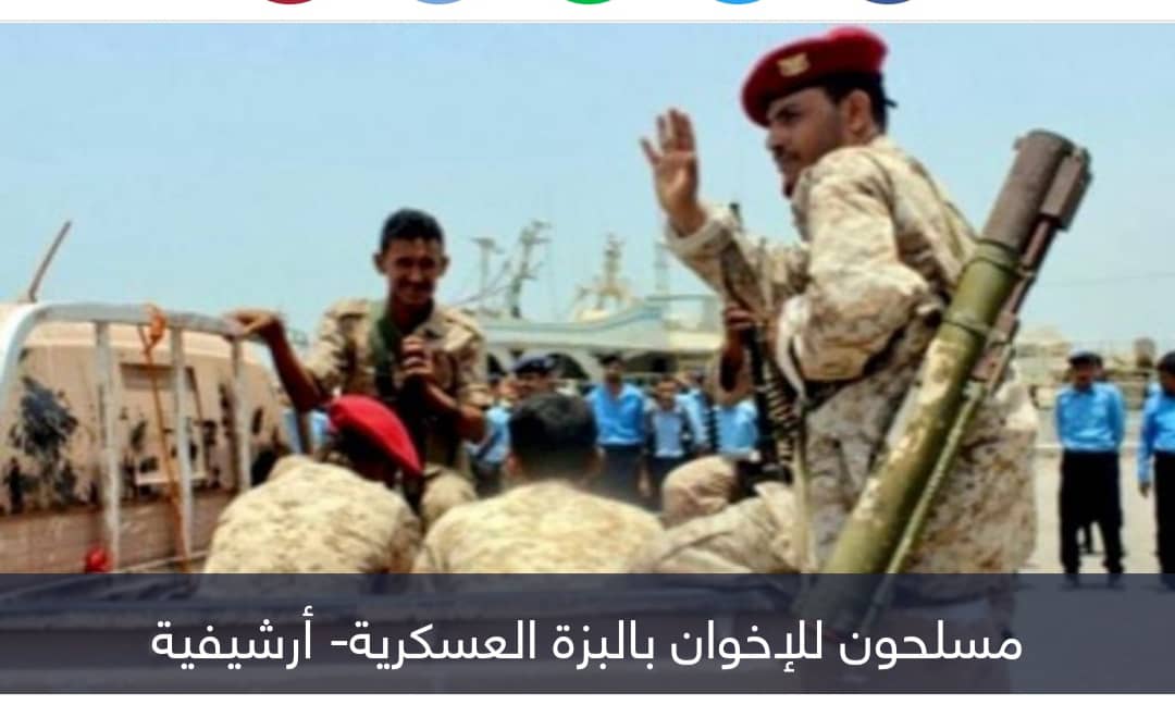 صراع إخوان اليمن.. الاعتقالات الداخلية تكشف تناحر 