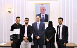 الوزير البكري يحث البعثة اليمنية المشاركة في برنامج تمكين الشباب العربي على المشاركة إيجابية