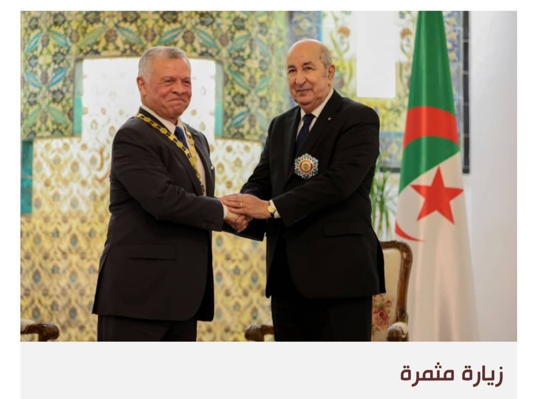 وساطة أردنية لاحتواء أزمة الجزائر مع الرباط ومدريد
