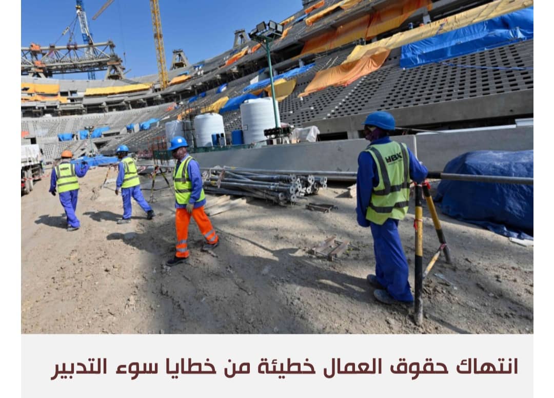 قطر في نهاية عرس، وأملٍ بآخر