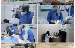 بتمويل كويتي .. تنفيذ عمليات جراحية لمكافحة العمى في عدن 