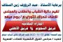 وحدة عسكرية عربية تصل جزيرة ميون 