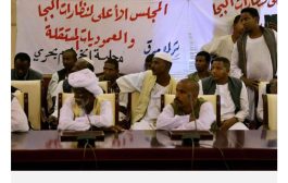 مقاربة سعودية في شرق السودان لتأمين الاستقرار في البحر الأحمر