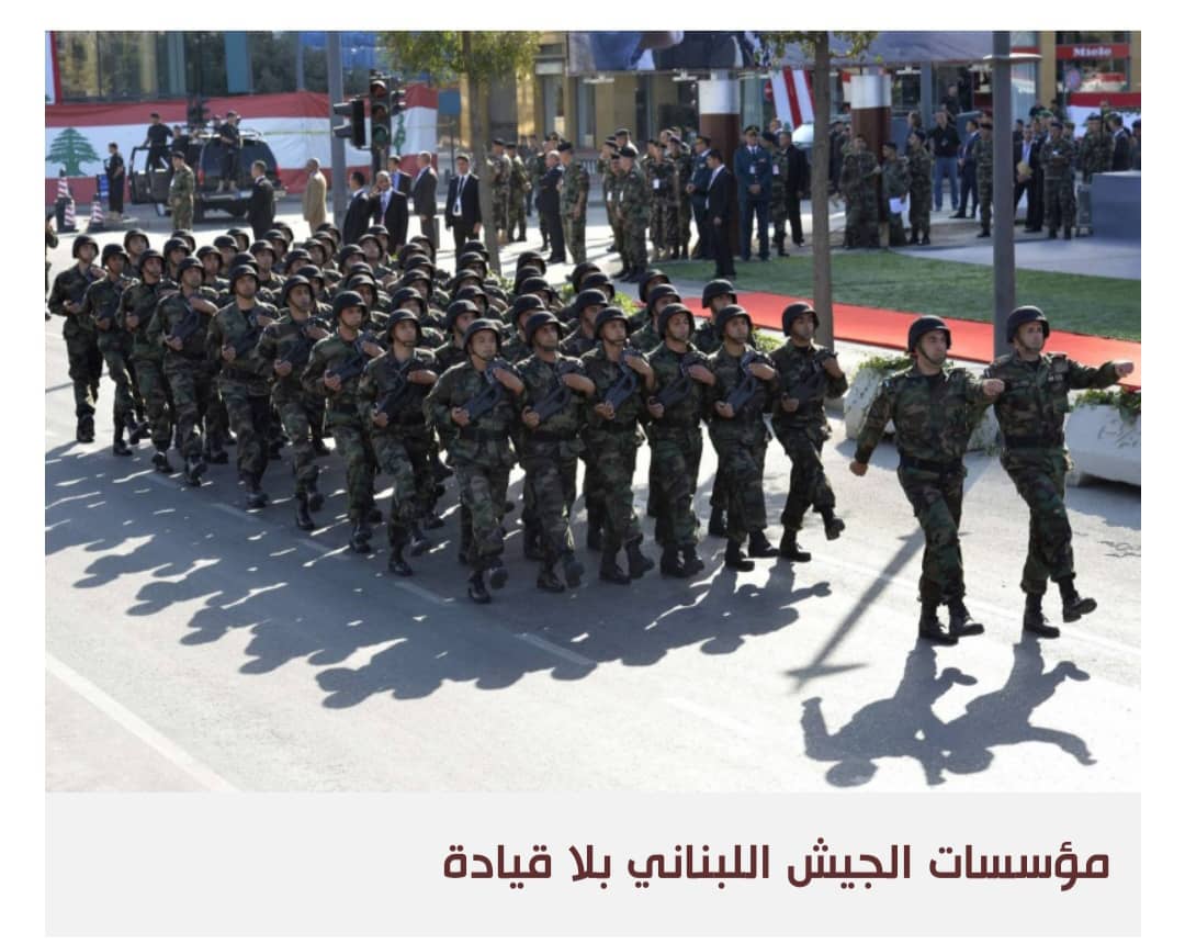 الأزمة السياسية في لبنان تمتد إلى الجيش