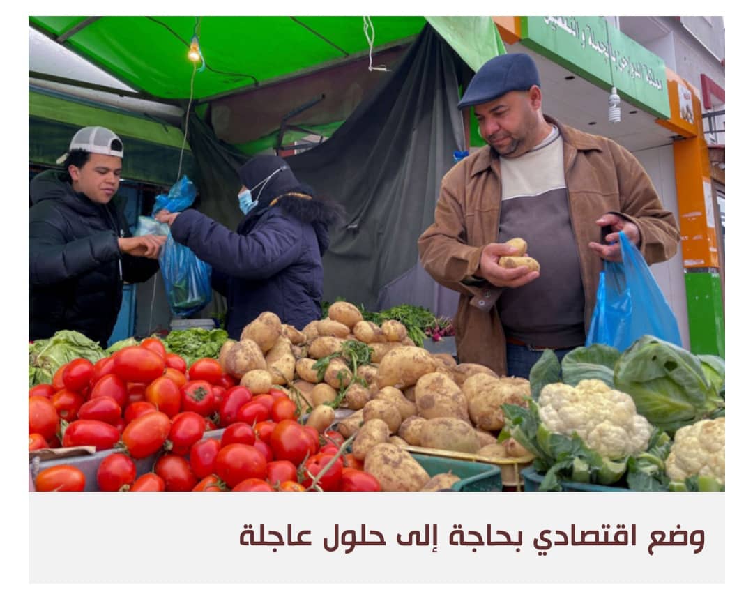 النمو التونسي في سباق مع التضخم والاقتراض وعراقيل اتحاد الشغل