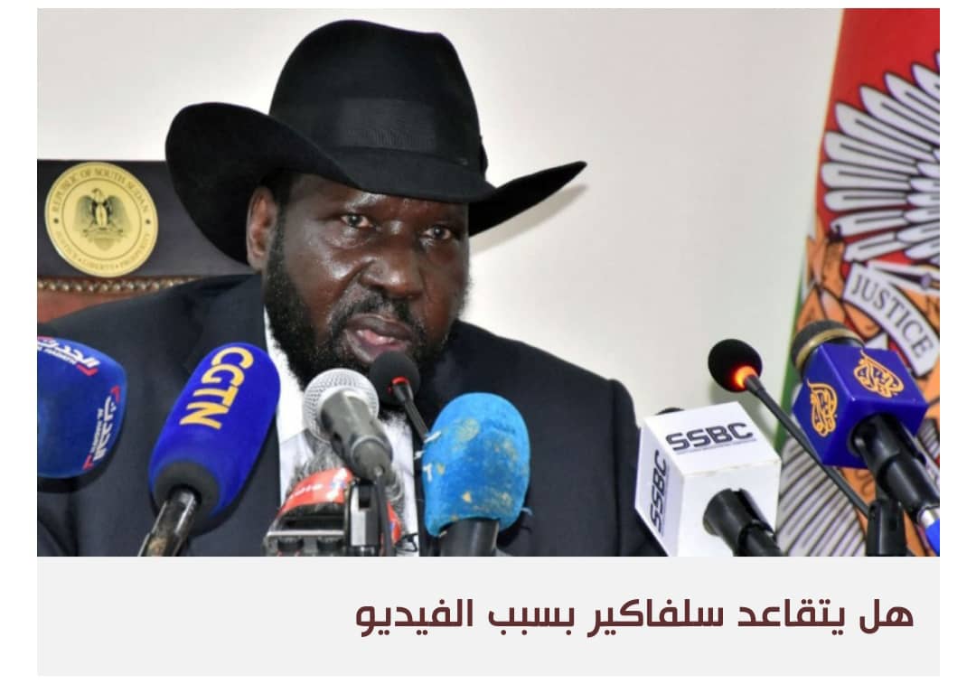 جدل أخلاقي عالمي حول تداول فيديو تبول لاإرادي لسلفاكير