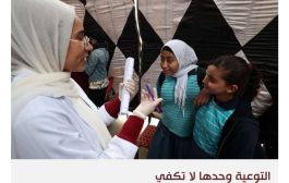مصر تصعّد ضد المتورطين في ختان الإناث بتوسيع دائرة حبس الآباء