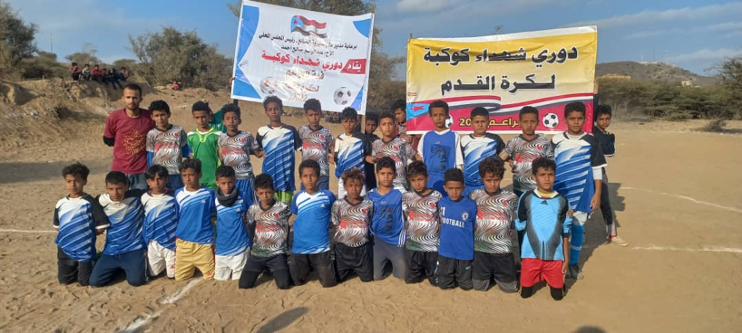 ساحة الجليلة يتوج بطلا لدوري براعم شهداء كوكبة لكرة القدم والصقور وصيفا