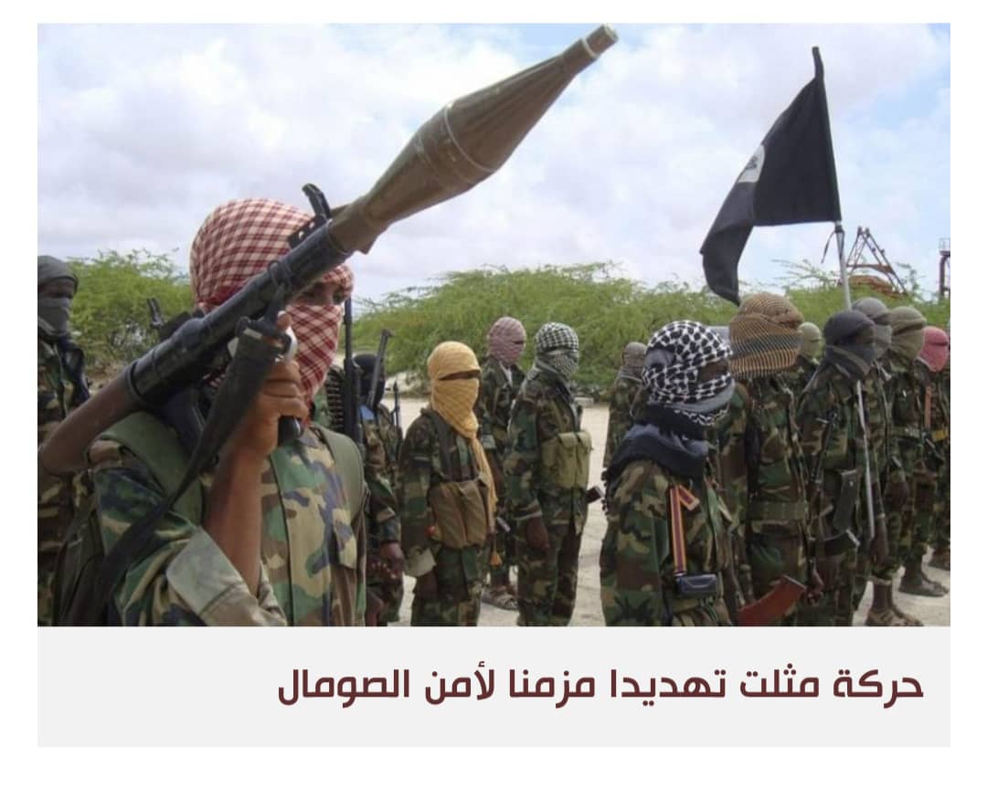 العشائر الصومالية تقلب موازين الحرب ضد حركة الشباب