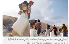 تنامي السخط في مناطق سيطرة الحوثيين ينذر بانتفاضة شعبية