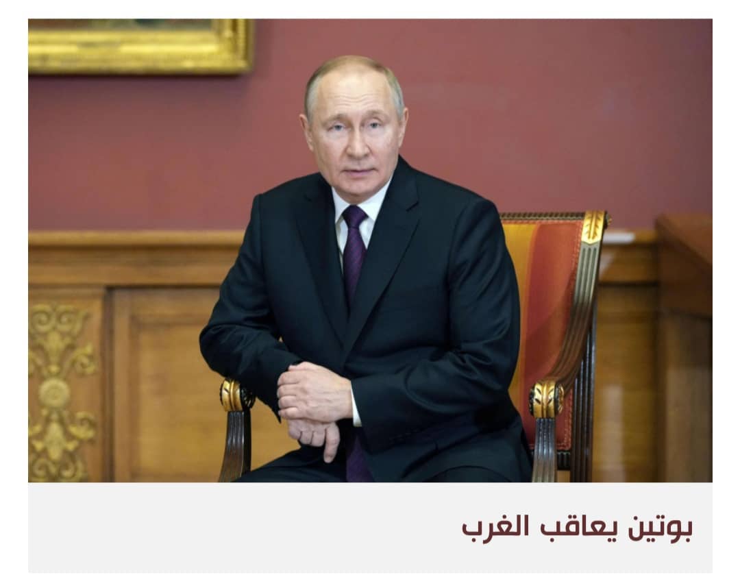 بوتين يرد على تسقيف سعر النفط الروسي بحظر التصدير