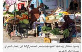 اتهامات لانقلابيي اليمن بافتعال أزمة لرفع أسعار غاز الطهي