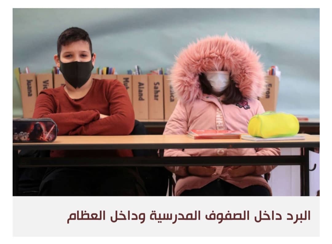 درس بوتين لأوروبا: تعلم العيش بدرجة 18 مئوية