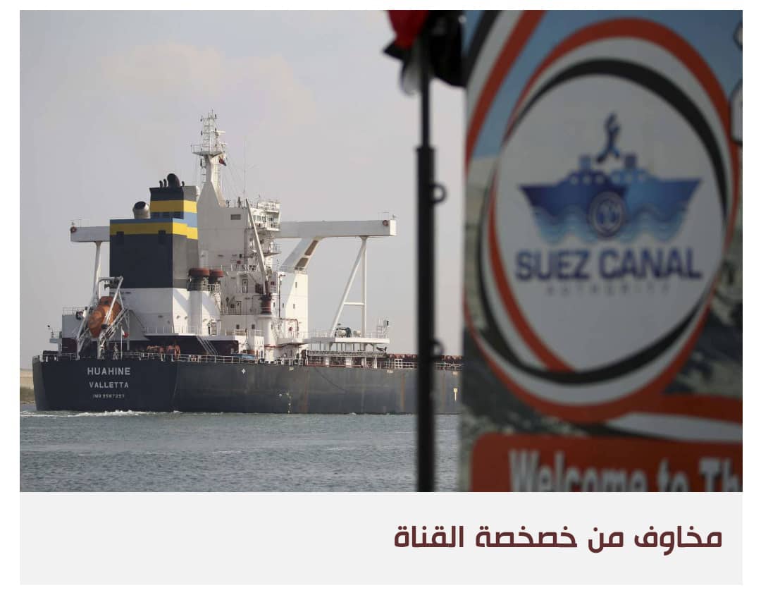 المعارضة المصرية تتحدى الحكومة بحملة توقيعات للدفاع عن قناة السويس