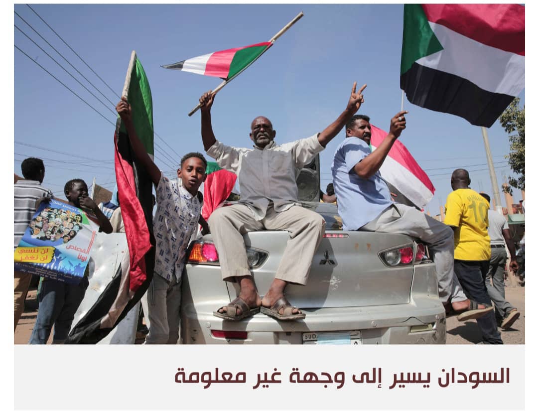 تدوير الأزمات في السودان يسد باب الأمل أمام أهداف الثورة
