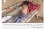 قتيل و3 جرحى بانفجار لغم حوثي غربي اليمن