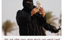 العراق الذي يقيم في شبح البعث