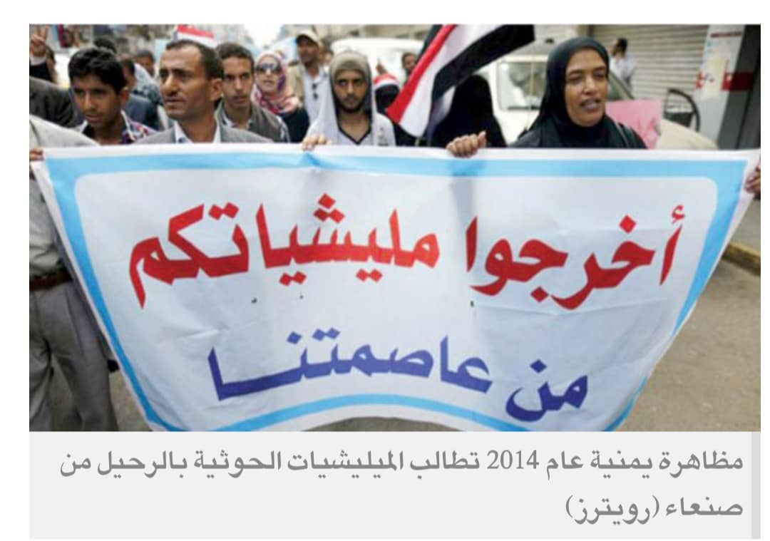 انقلابيو اليمن يعاقبون منتقدي فسادهم بالخطف والسجن