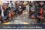 الحوثي في مصيدة 2022.. إرهاب يتربع على 