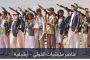 اليمن.. إسقاط مسيرتين للحوثي بمأرب والحديدة