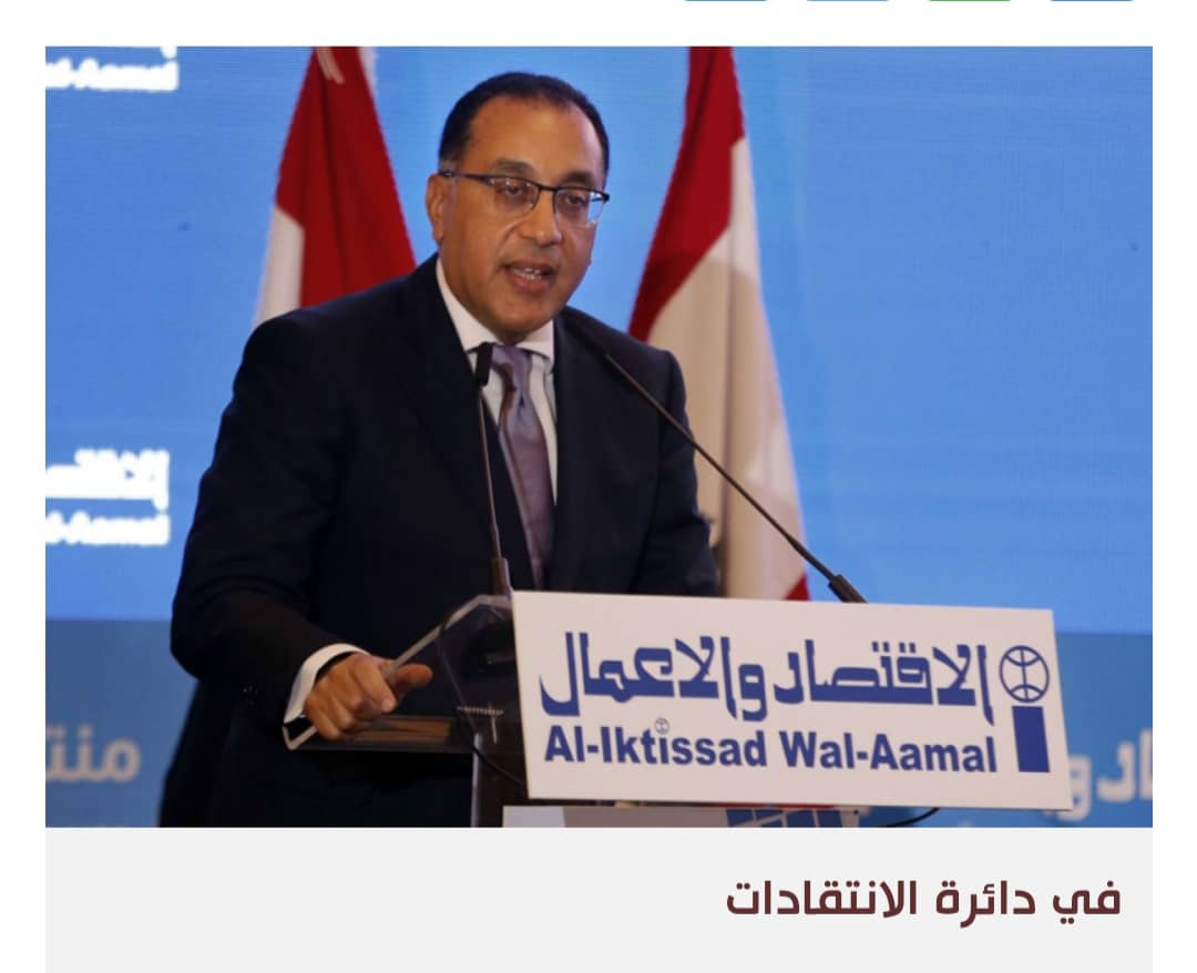 تصورات الحكومة المرتبكة اقتصاديّا توقظ السياسة في مصر