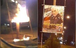 احتجاجات وحرق لافتات سليماني ليلاً.. واعتقال العشرات من سوق طهران صباحاً