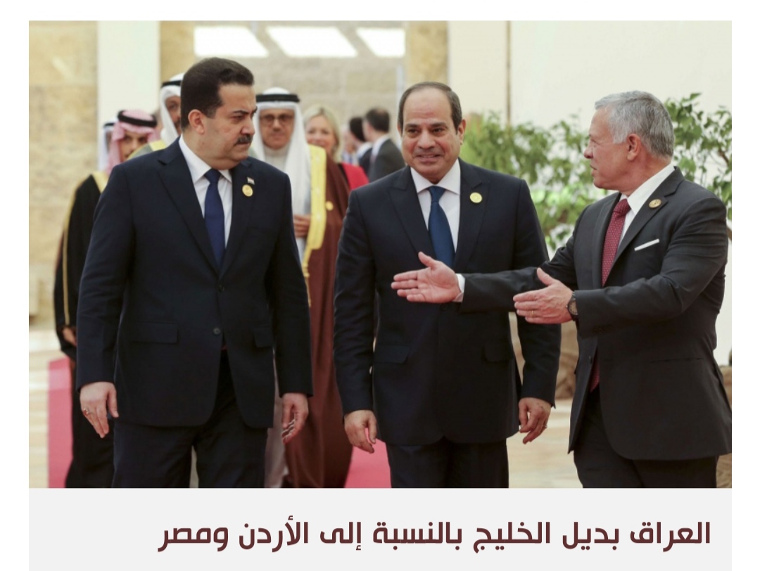 قمة 