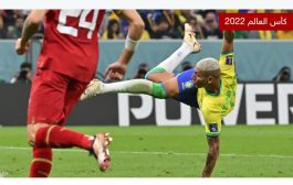 تفوق على نيمار ومبابي.. الفيفا يعلن أفضل هدف في مونديال 2022