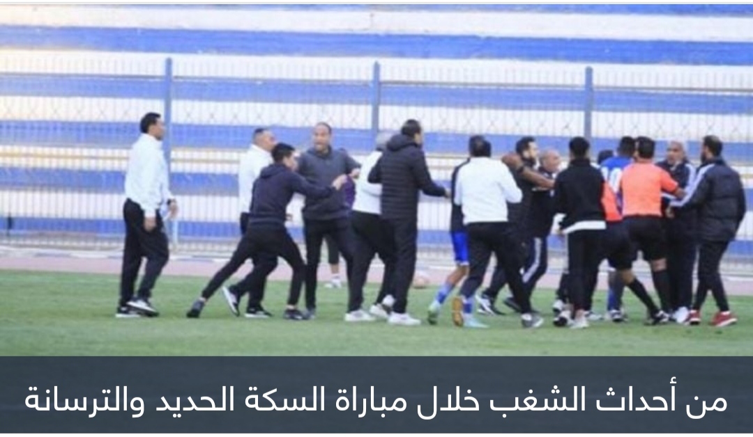 12 عقوبة تضرب بطل الدوري المصري الأسبق بعد الاعتداء على حكم