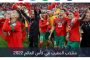 12 عقوبة تضرب بطل الدوري المصري الأسبق بعد الاعتداء على حكم
