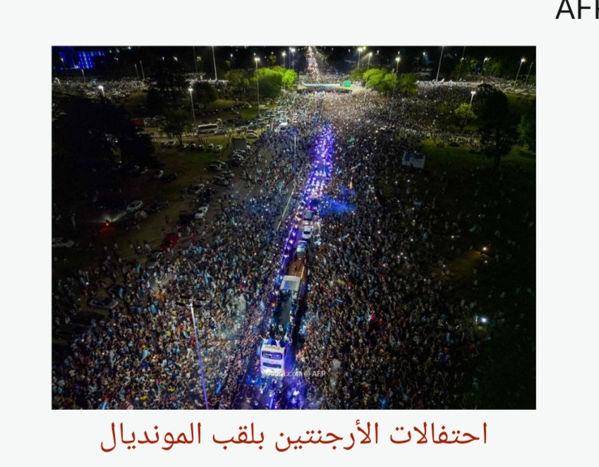 عريضة أرجنتينية تطالب فرنسا 