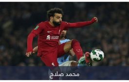 محمد صلاح يقفز من طائرة 